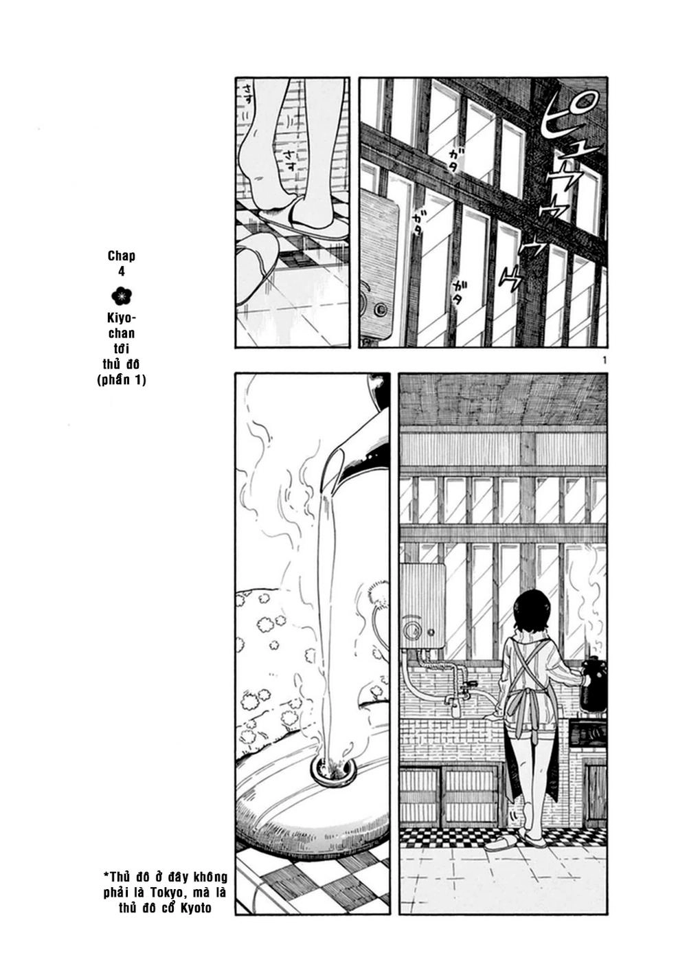 Maiko-San Chi No Makanai-San Chapter 4 - 1