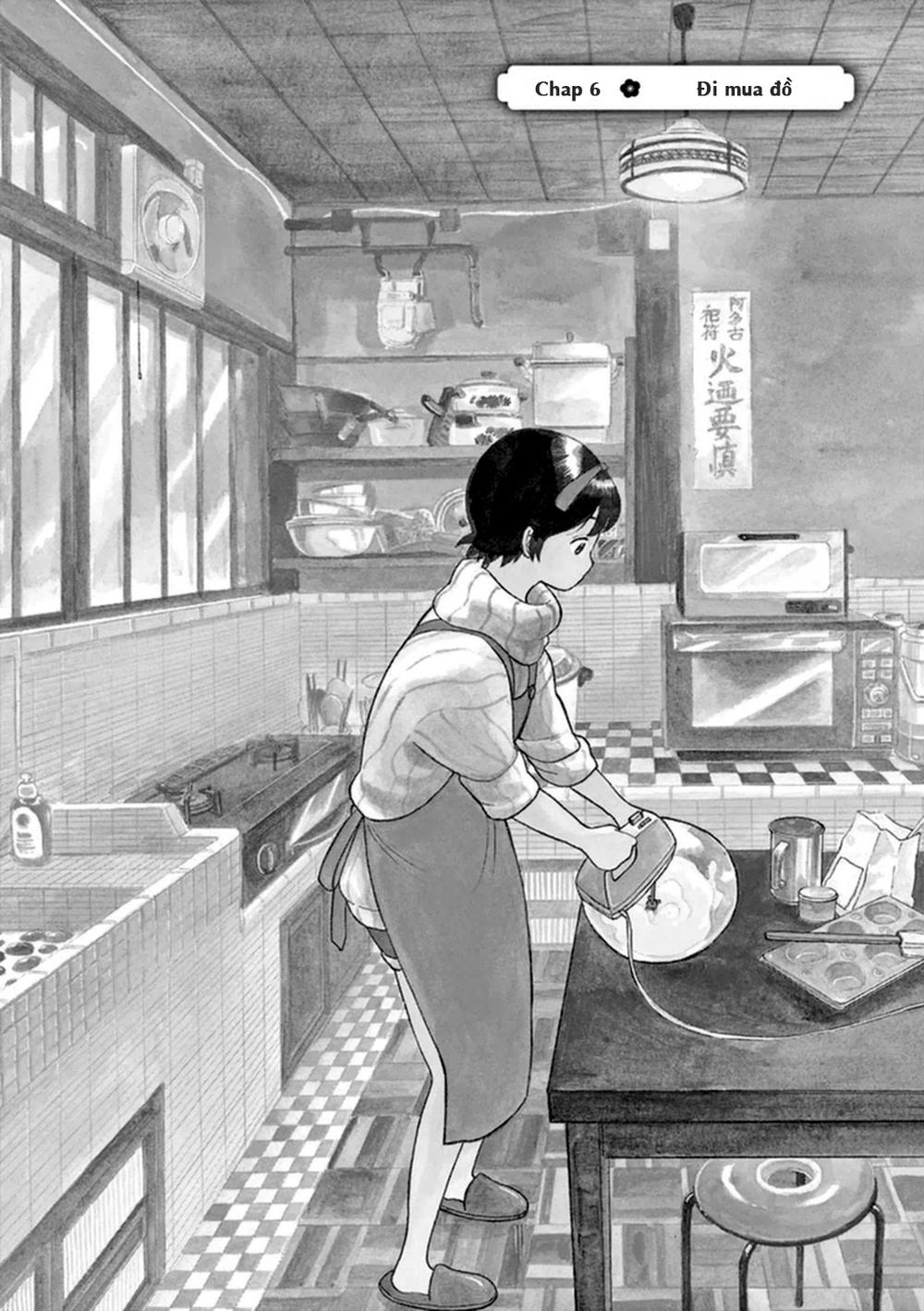 Maiko-San Chi No Makanai-San Chapter 6 - 1