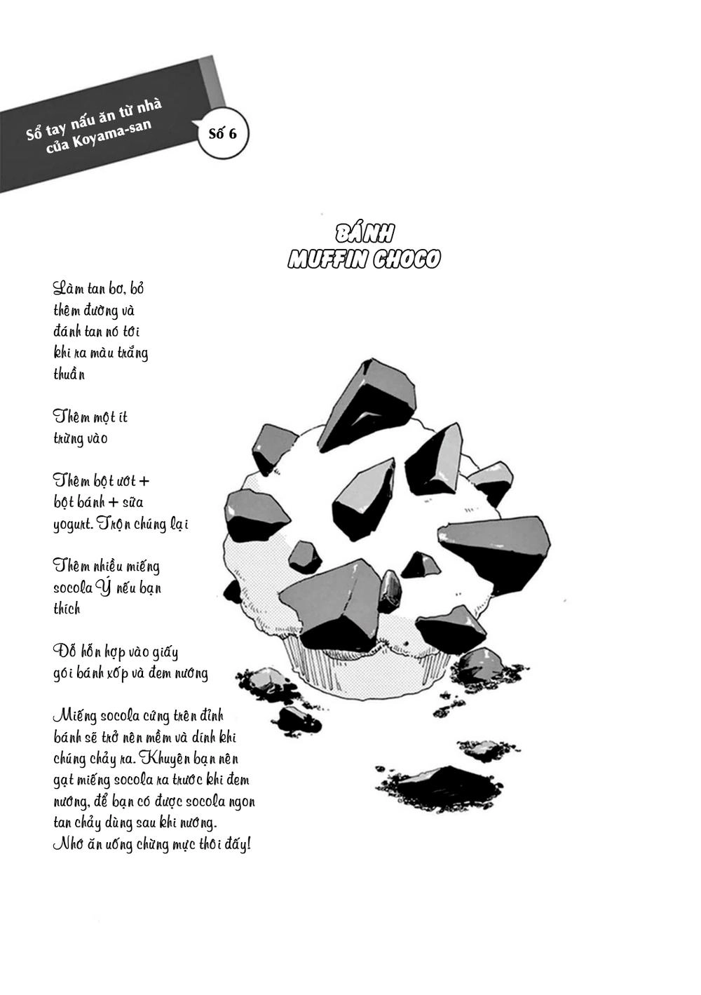 Maiko-San Chi No Makanai-San Chapter 6 - 12