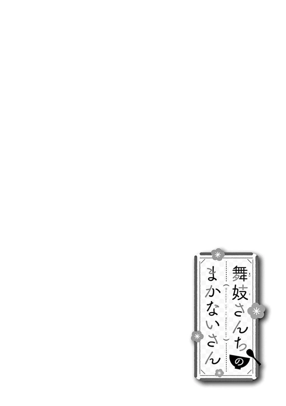 Maiko-San Chi No Makanai-San Chapter 9 - 15