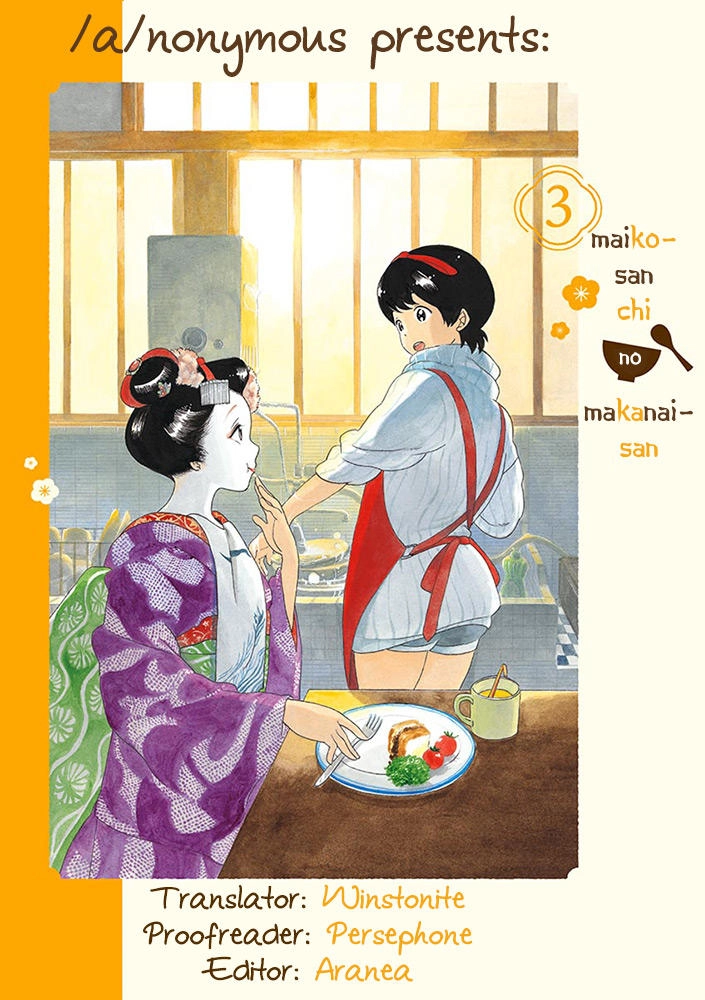 Maiko-San Chi No Makanai-San Chapter 19.5 - 17