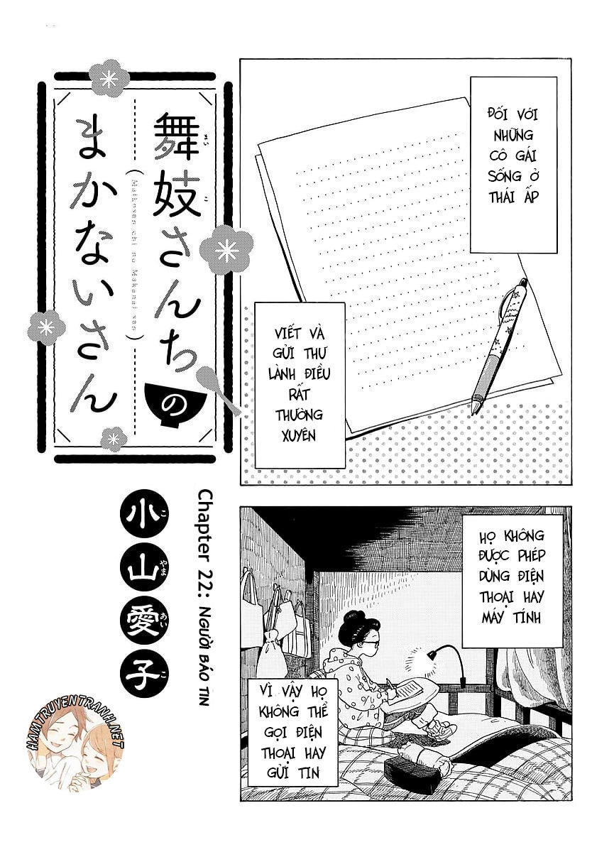Maiko-San Chi No Makanai-San Chapter 22 - 2