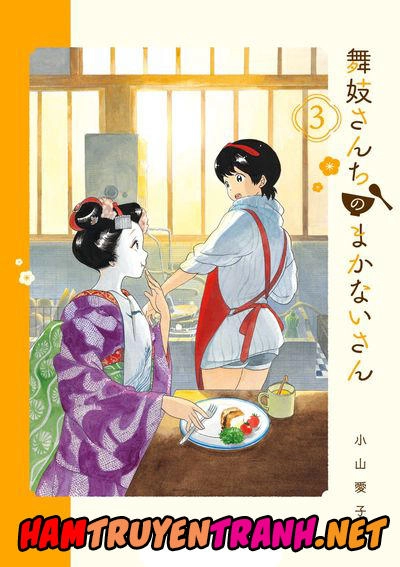 Maiko-San Chi No Makanai-San Chapter 30.5 - 3