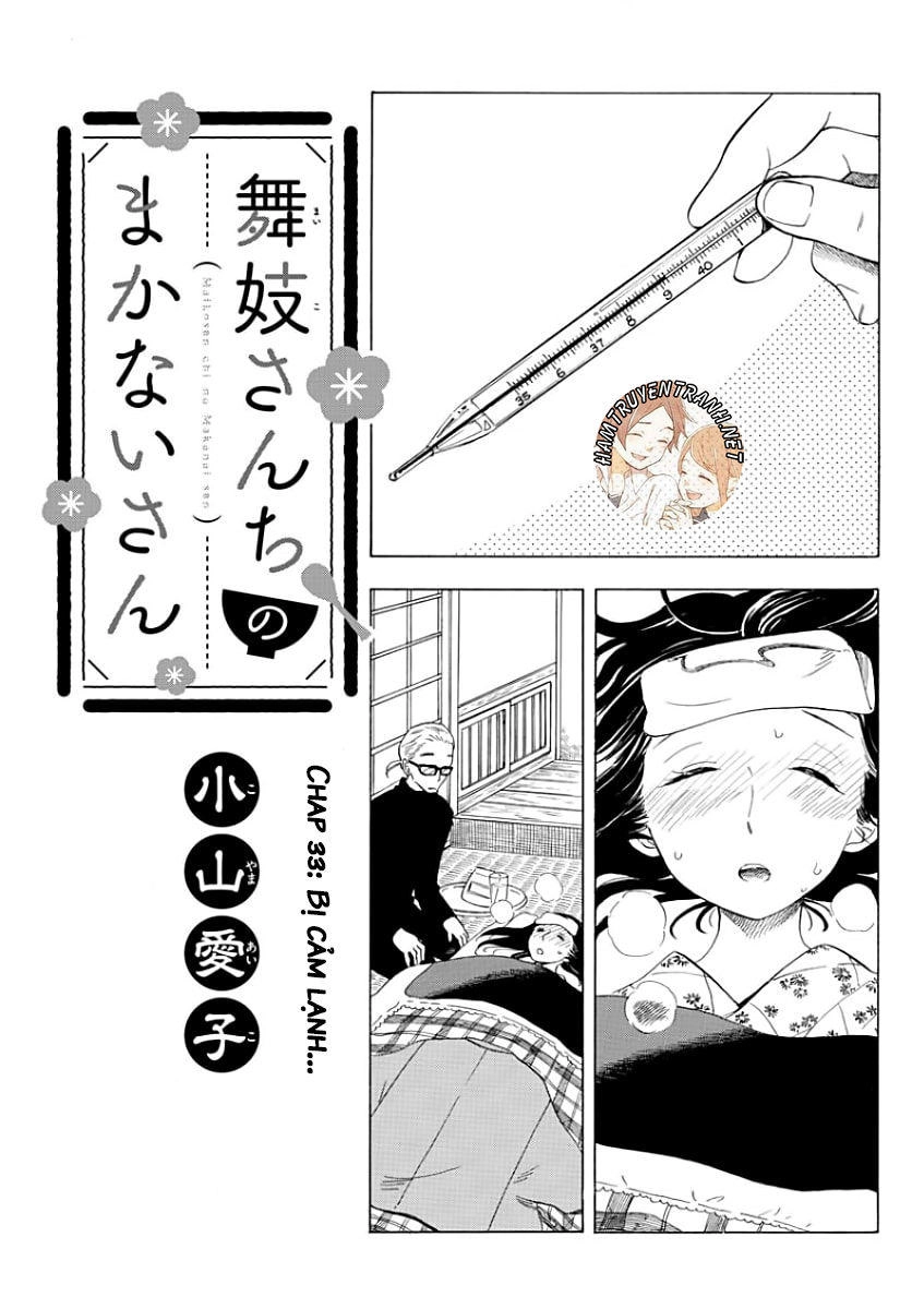 Maiko-San Chi No Makanai-San Chapter 33 - 3