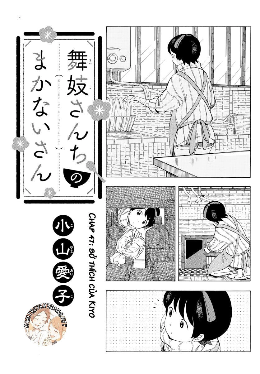 Maiko-San Chi No Makanai-San Chapter 47 - 2