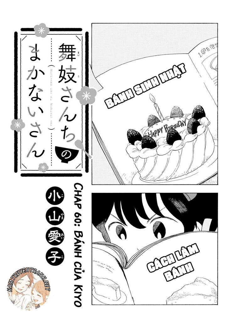 Maiko-San Chi No Makanai-San Chapter 60 - 2