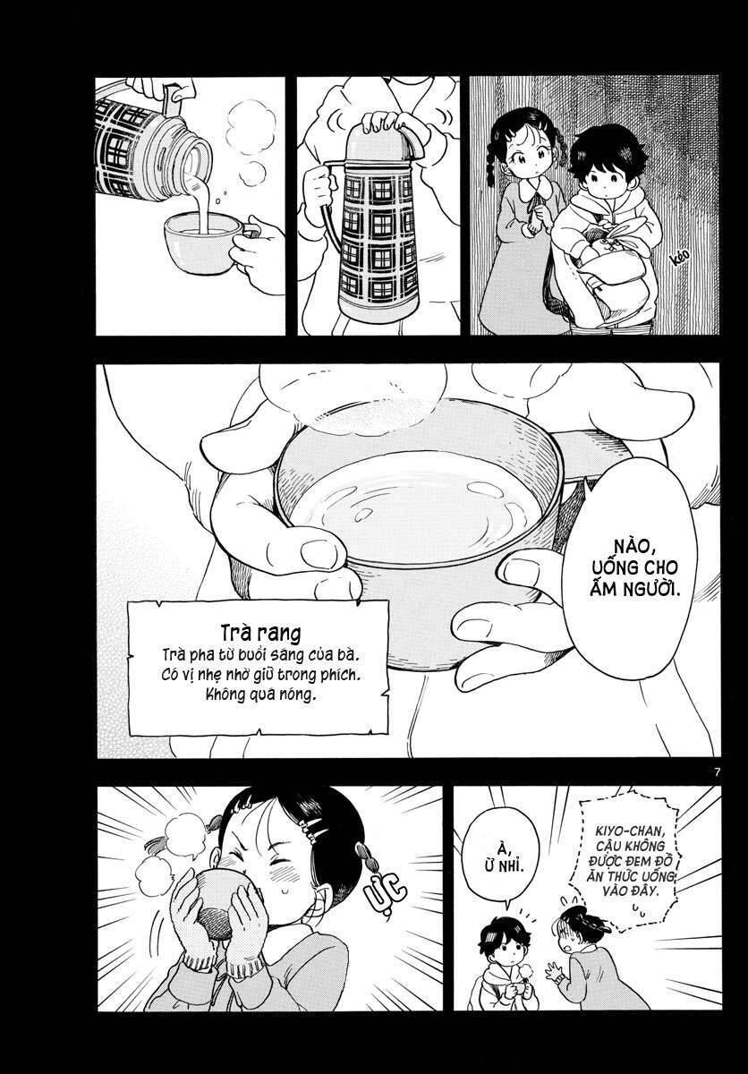 Maiko-San Chi No Makanai-San Chapter 70 - 7