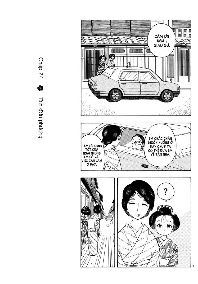 Maiko-San Chi No Makanai-San Chapter 74 - 1