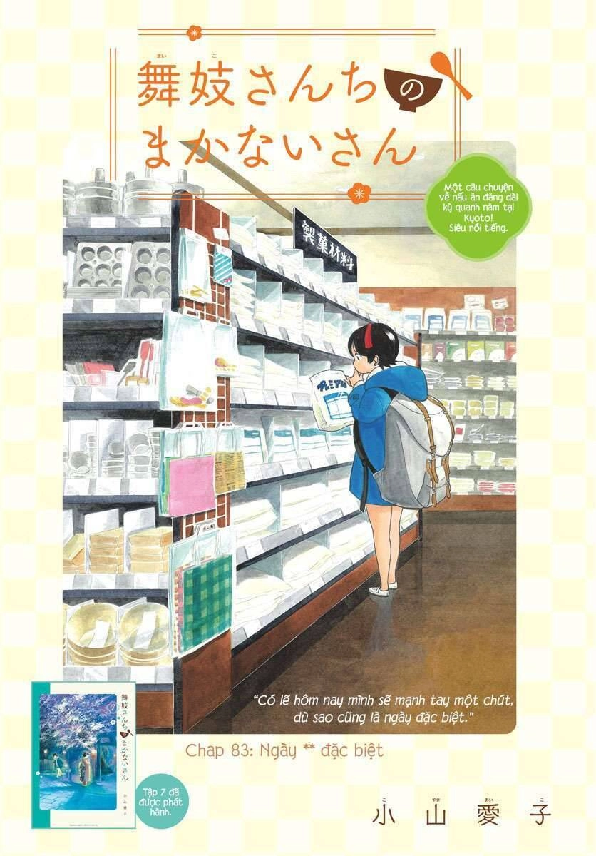 Maiko-San Chi No Makanai-San Chapter 83 - 1