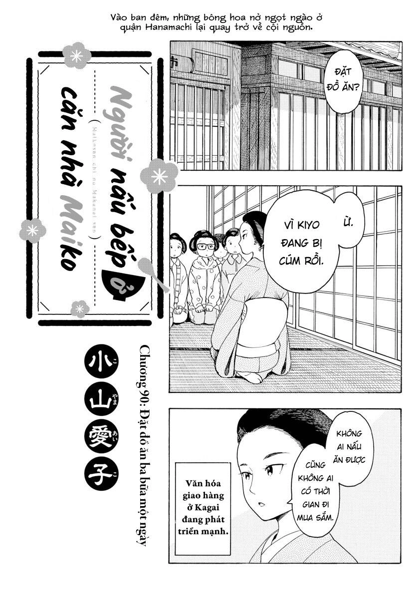 Maiko-San Chi No Makanai-San Chapter 90 - 1