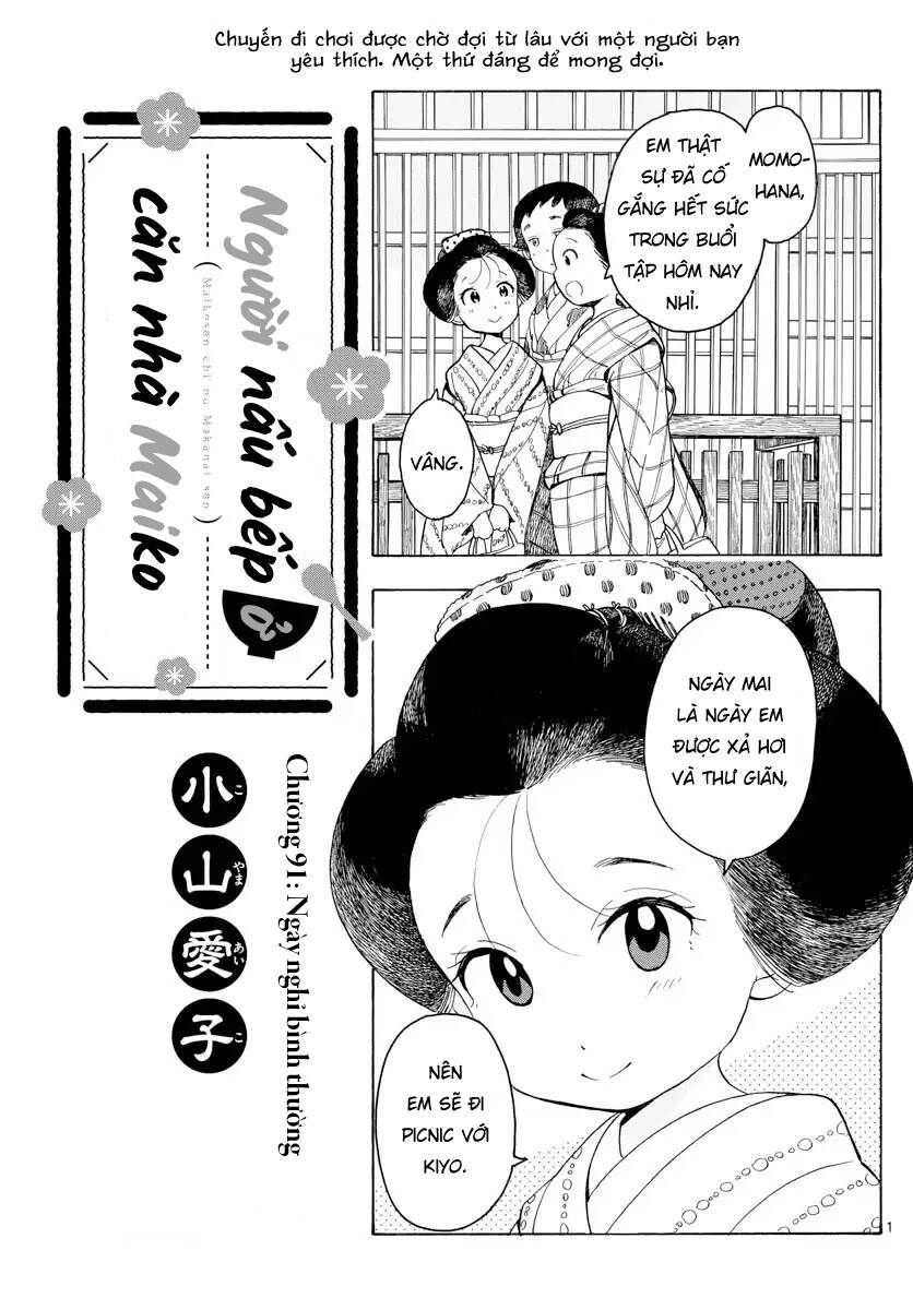 Maiko-San Chi No Makanai-San Chapter 91 - 1