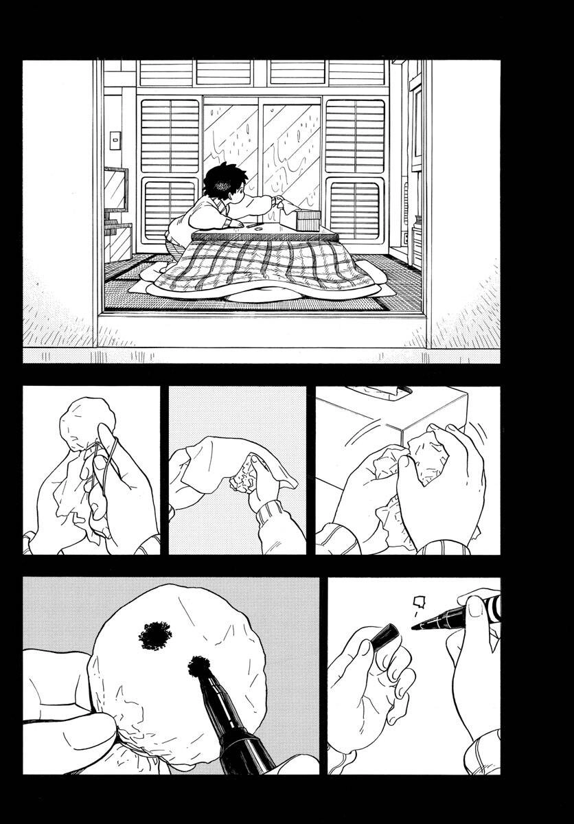 Maiko-San Chi No Makanai-San Chapter 98 - 4