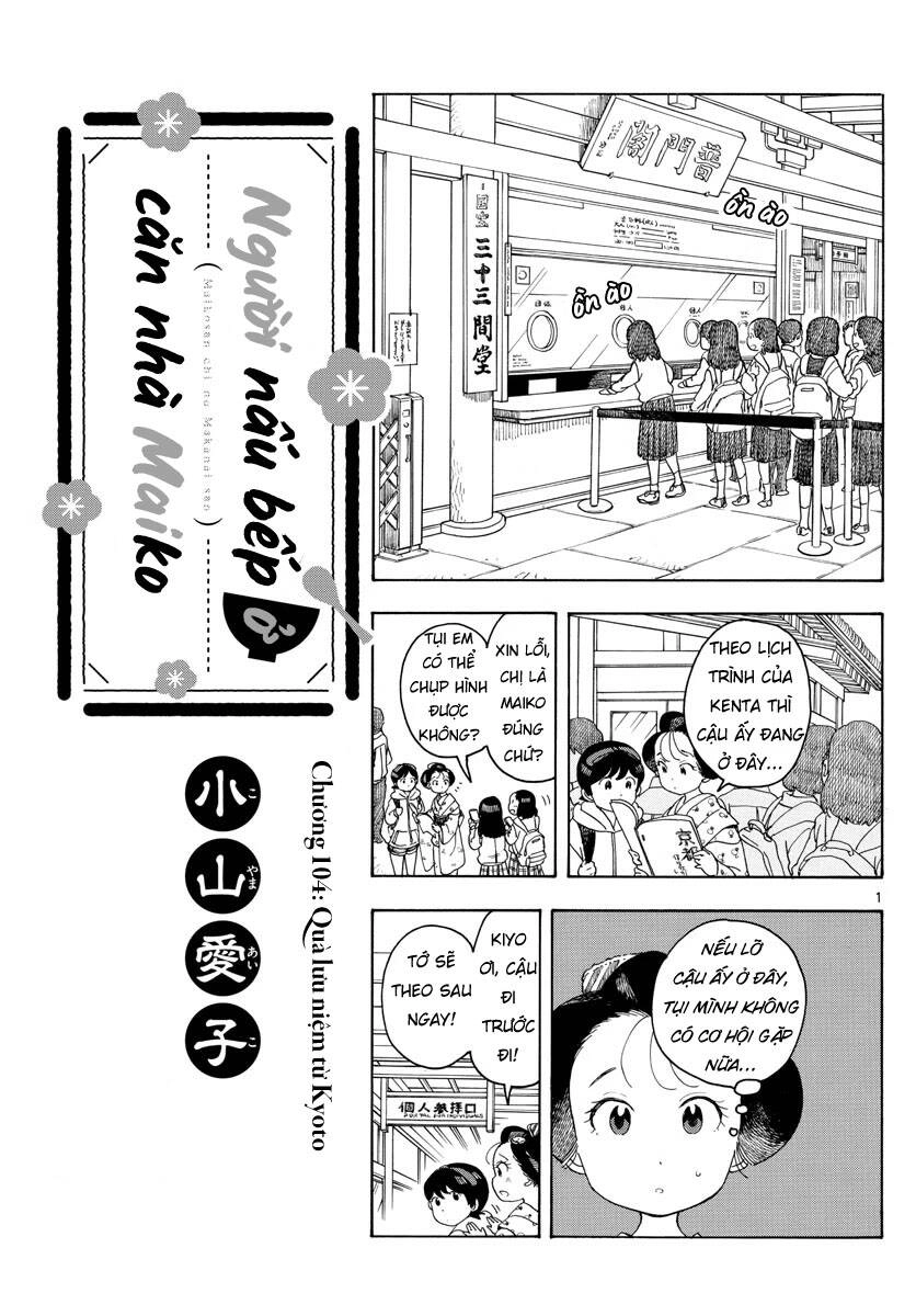 Maiko-San Chi No Makanai-San Chapter 104 - 1