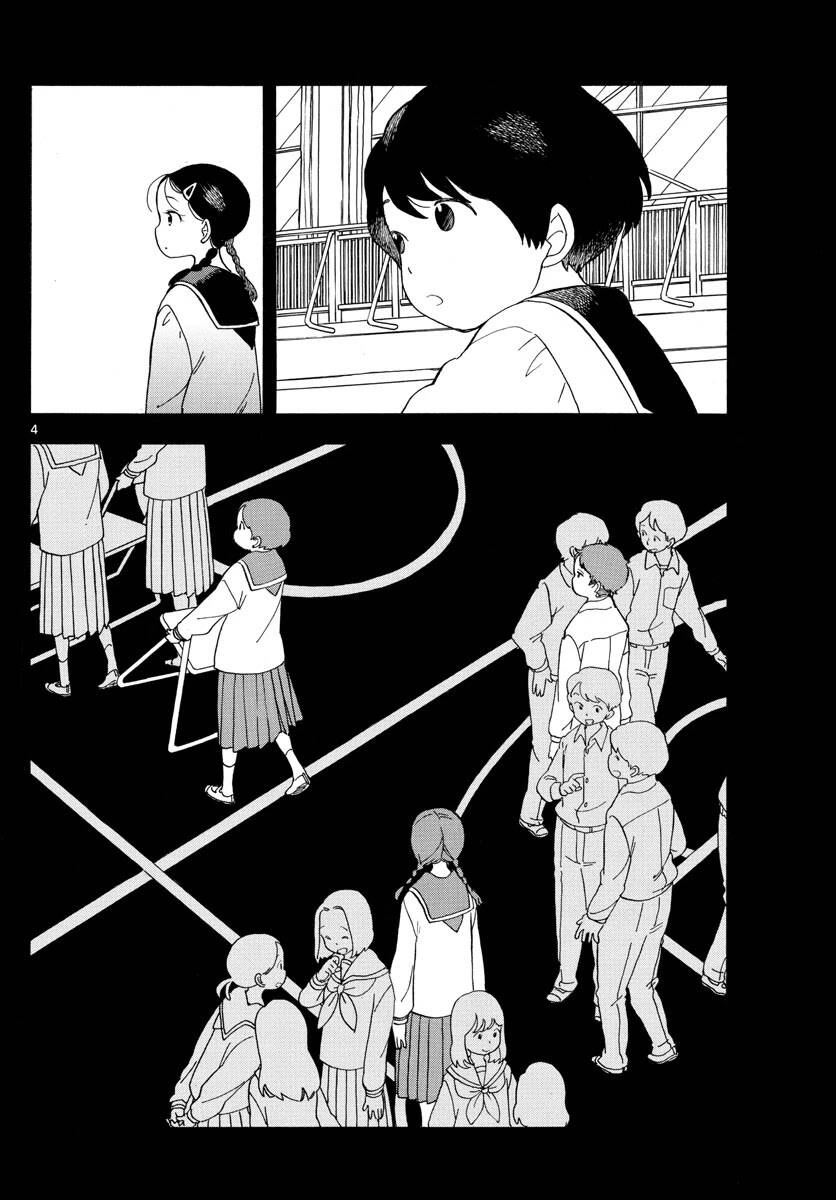Maiko-San Chi No Makanai-San Chapter 104 - 4