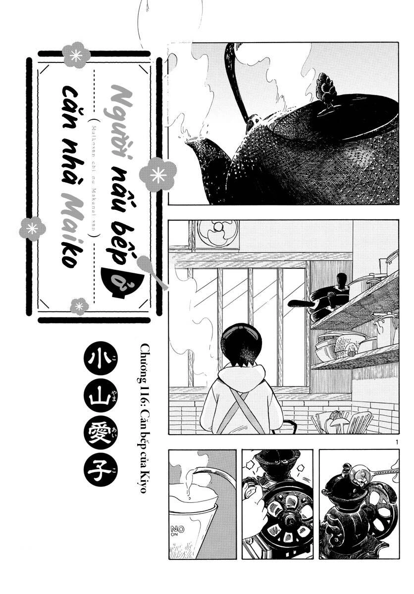 Maiko-San Chi No Makanai-San Chapter 116 - 1