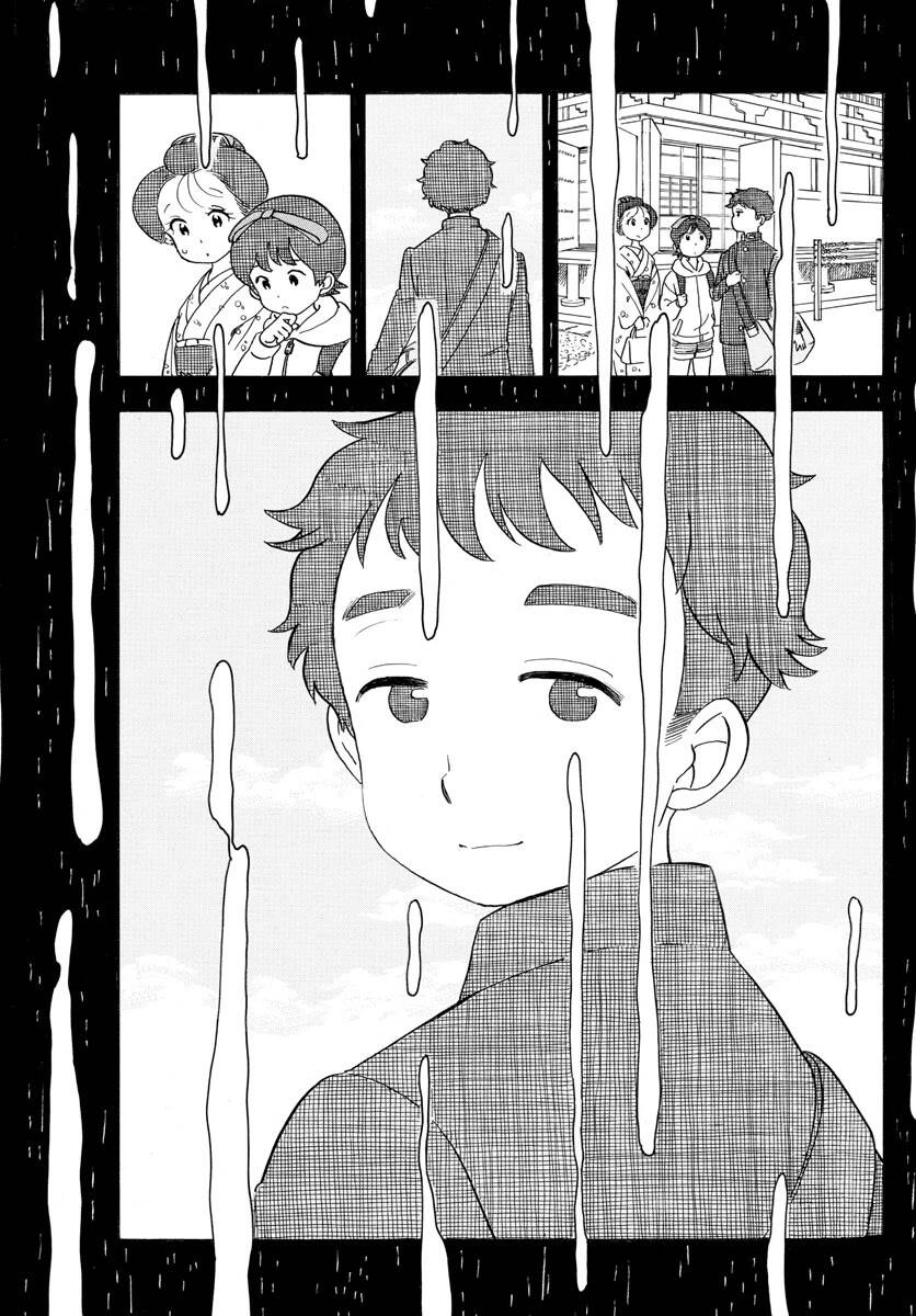 Maiko-San Chi No Makanai-San Chapter 129 - 7