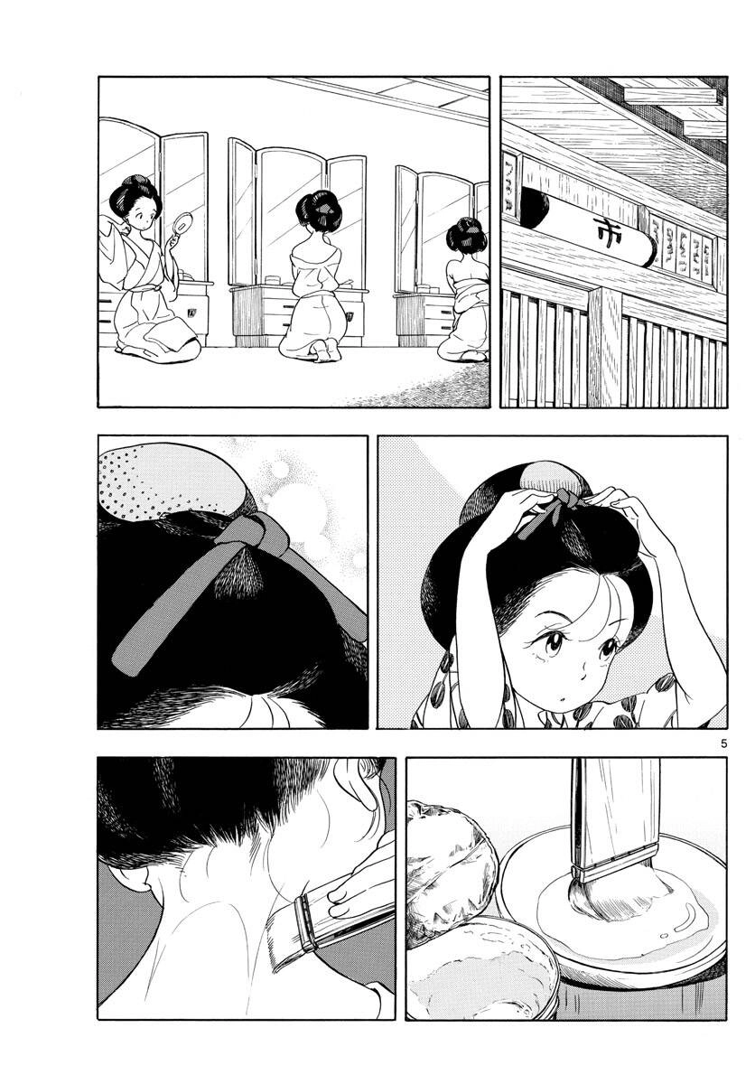 Maiko-San Chi No Makanai-San Chapter 138 - 5