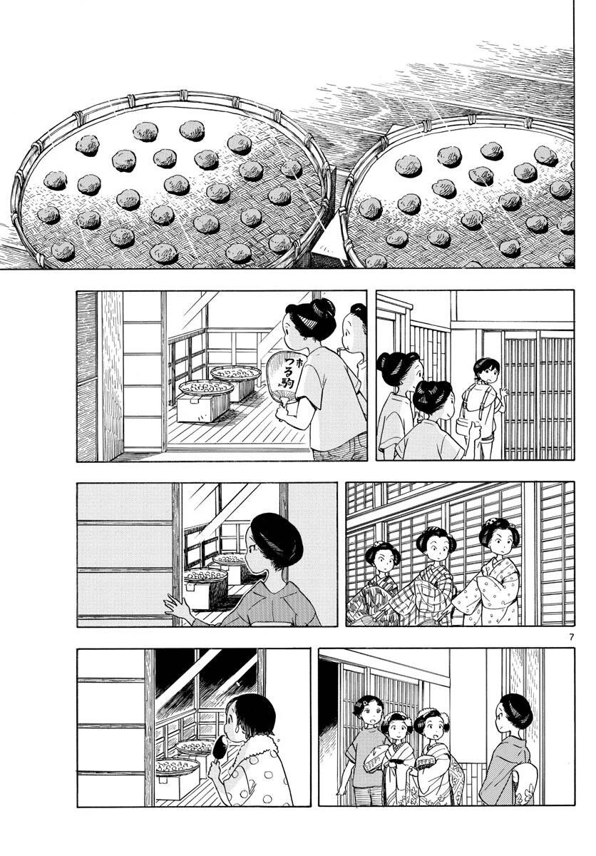 Maiko-San Chi No Makanai-San Chapter 142 - 7