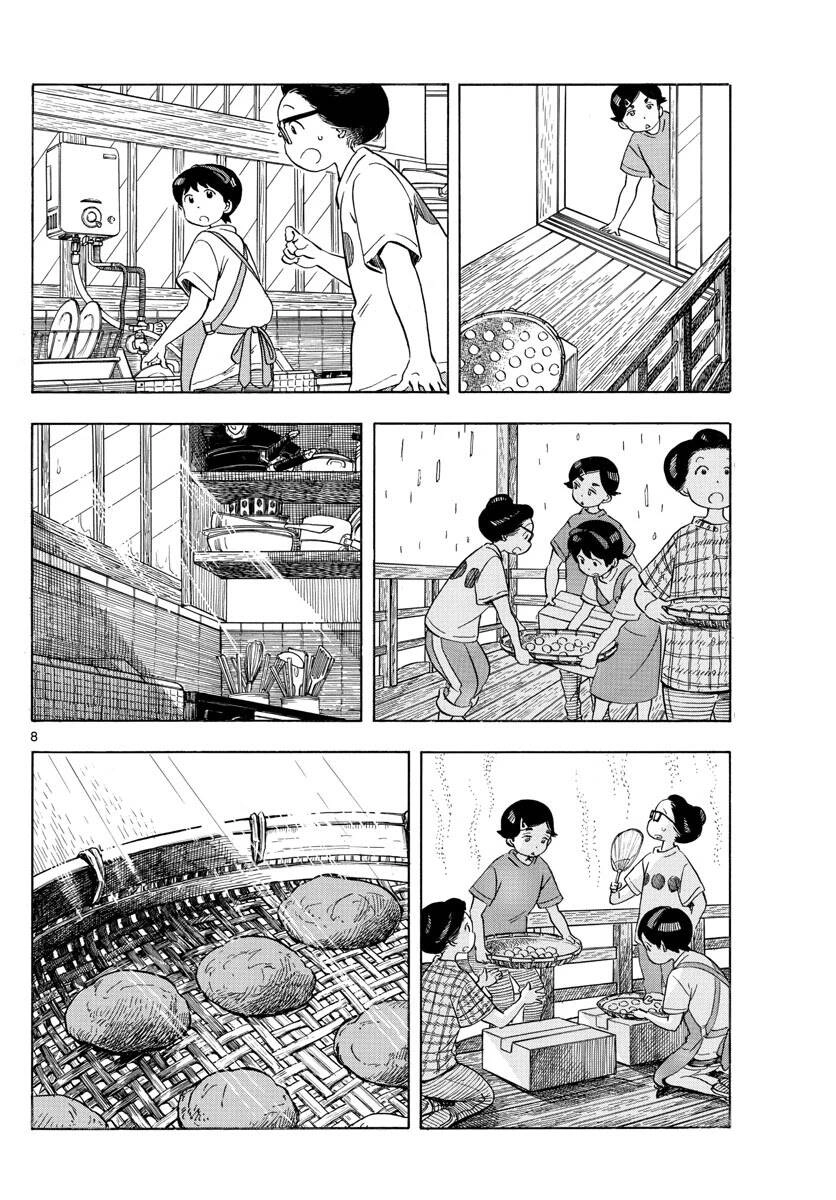 Maiko-San Chi No Makanai-San Chapter 142 - 8