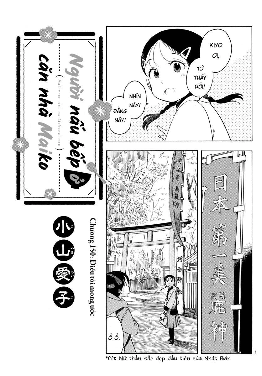 Maiko-San Chi No Makanai-San Chapter 150 - 1