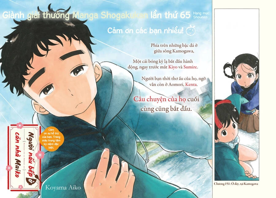 Maiko-San Chi No Makanai-San Chapter 151 - 2