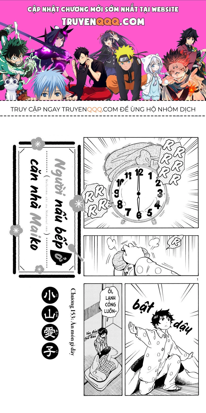 Maiko-San Chi No Makanai-San Chapter 153 - 1