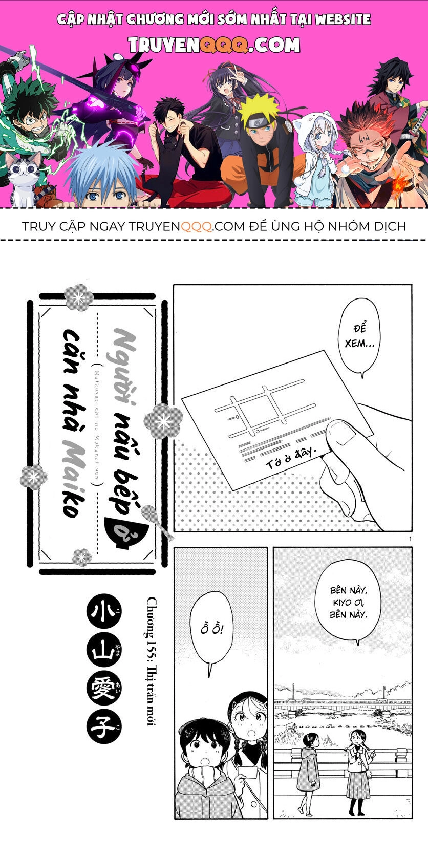 Maiko-San Chi No Makanai-San Chapter 155 - 1