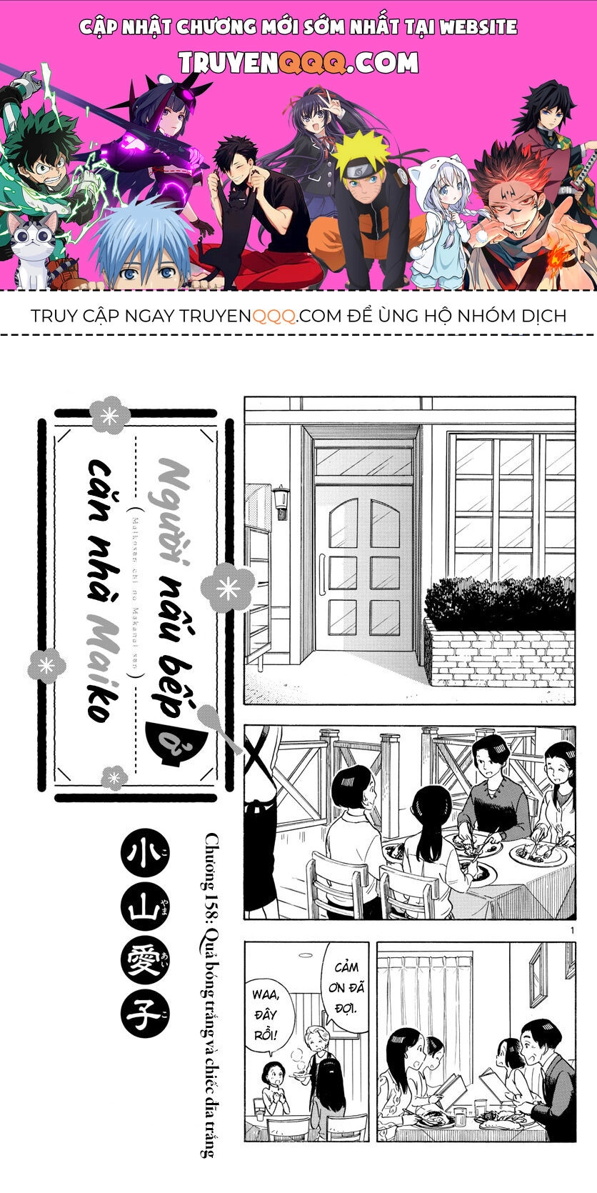 Maiko-San Chi No Makanai-San Chapter 158 - 1