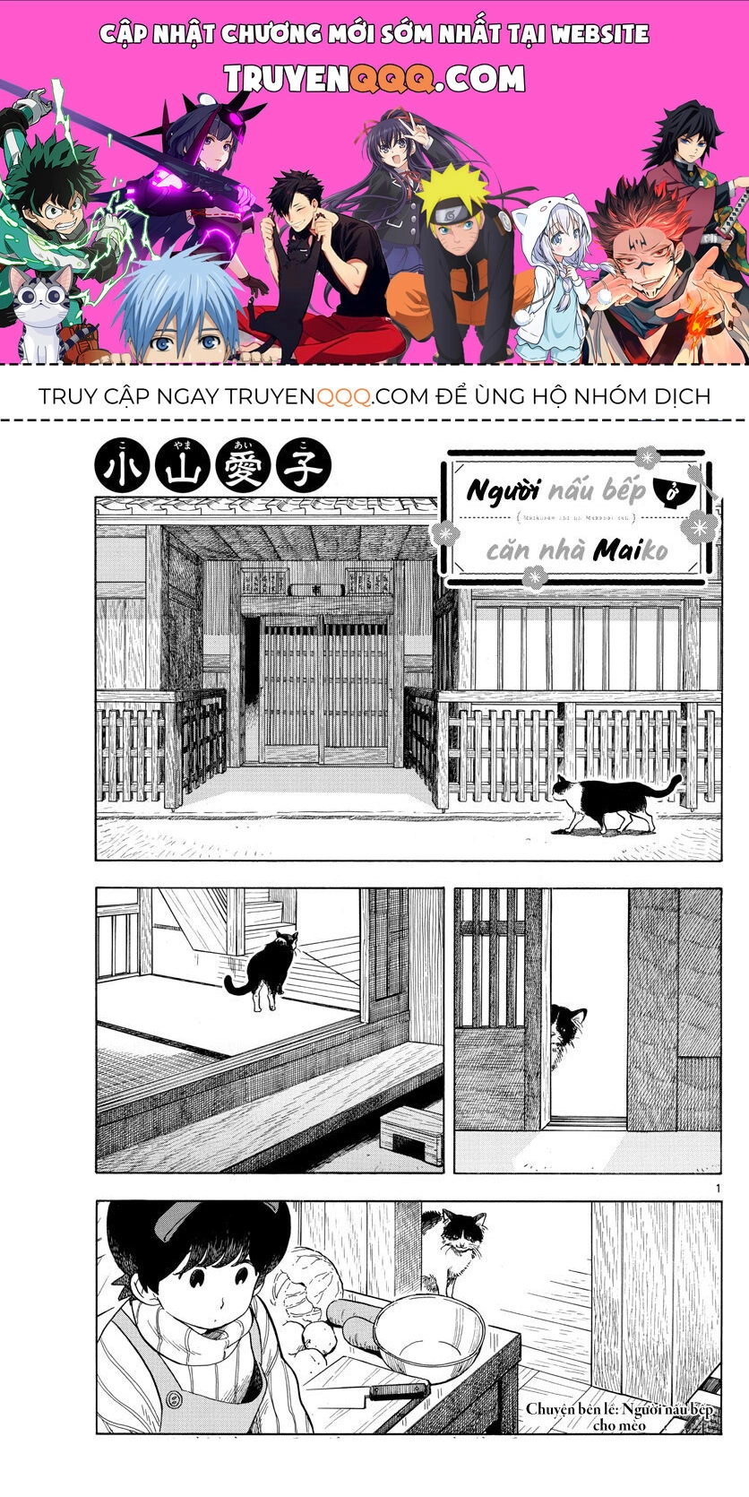 Maiko-San Chi No Makanai-San Chapter 162.1 - 1