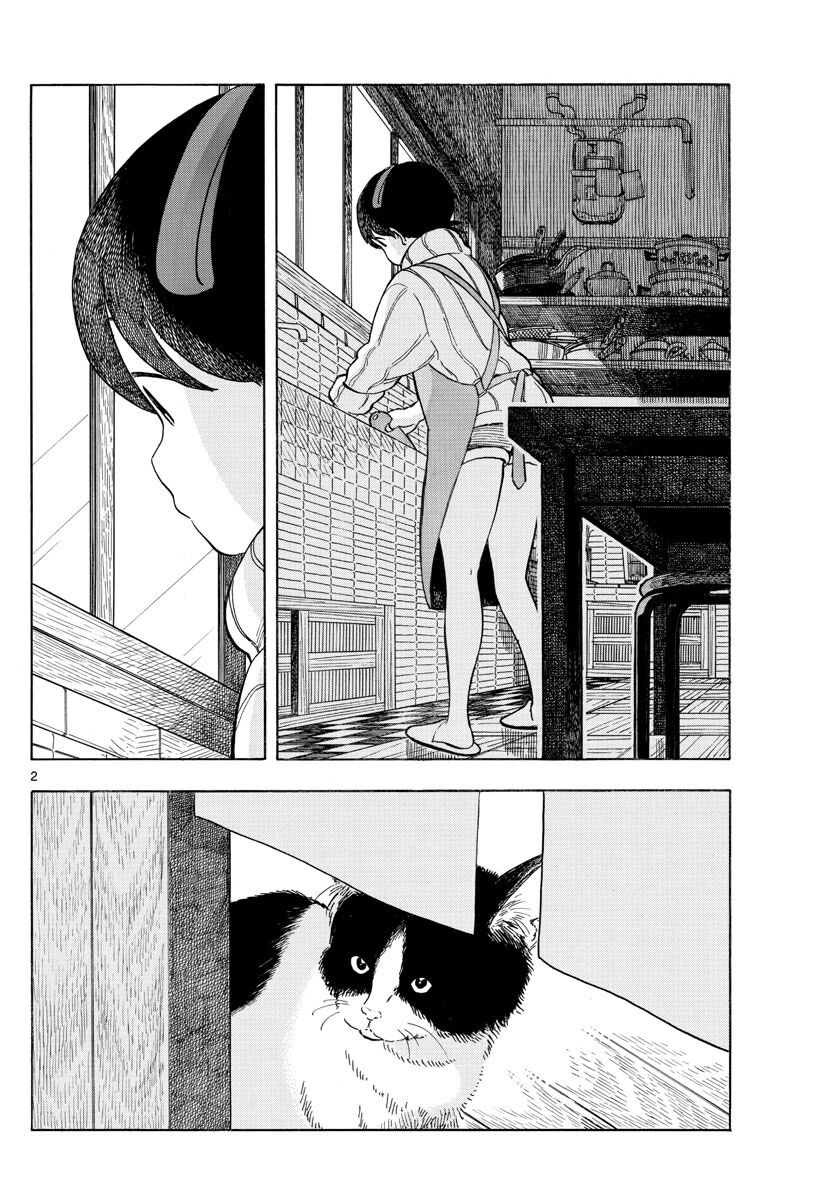 Maiko-San Chi No Makanai-San Chapter 162.1 - 2