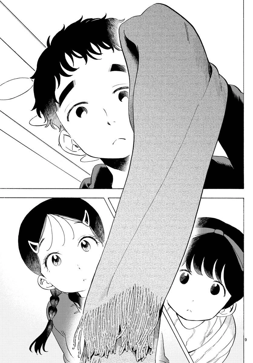Maiko-San Chi No Makanai-San Chapter 165 - 9
