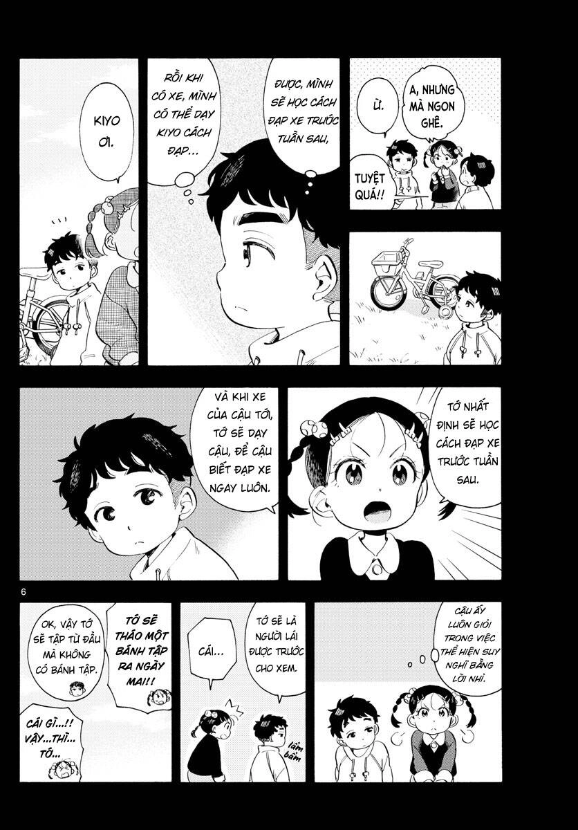 Maiko-San Chi No Makanai-San Chapter 182 - 6