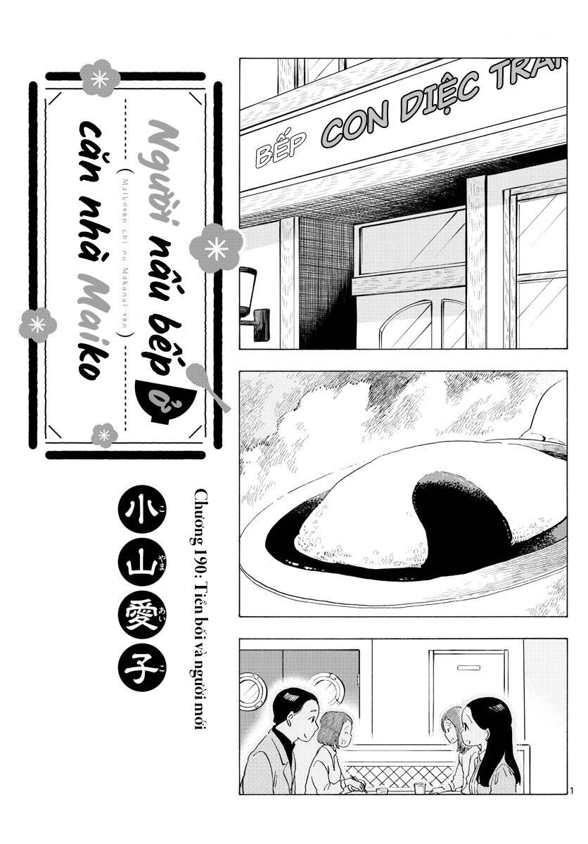 Maiko-San Chi No Makanai-San Chapter 190 - 1