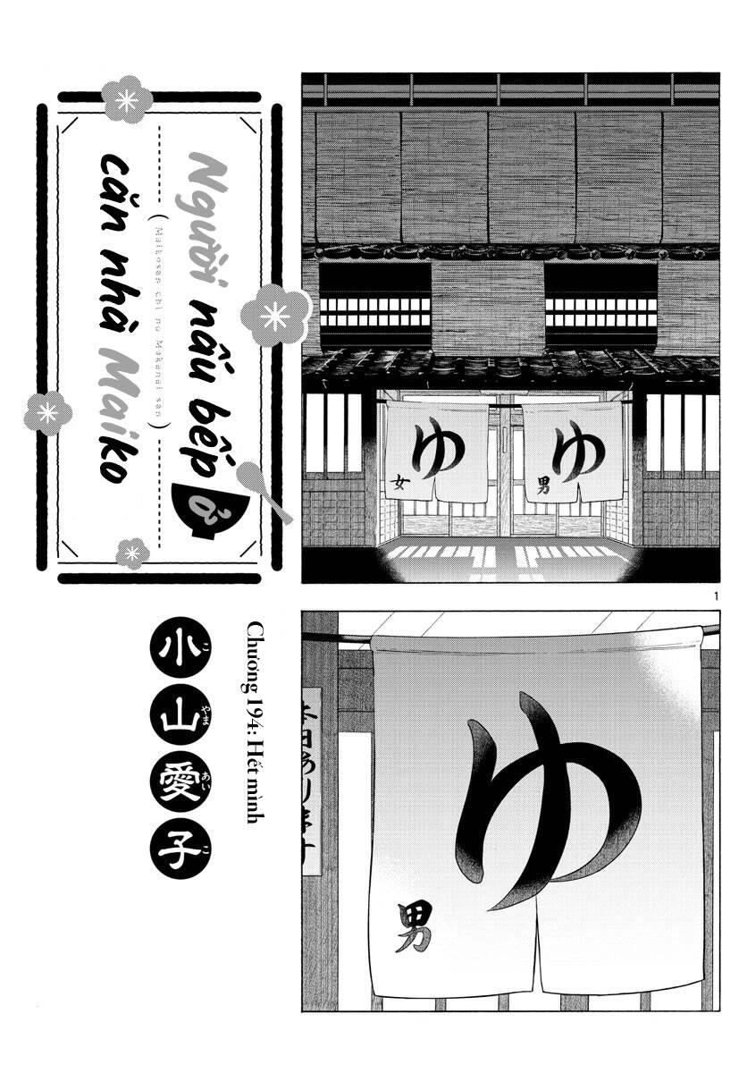 Maiko-San Chi No Makanai-San Chapter 194 - 1