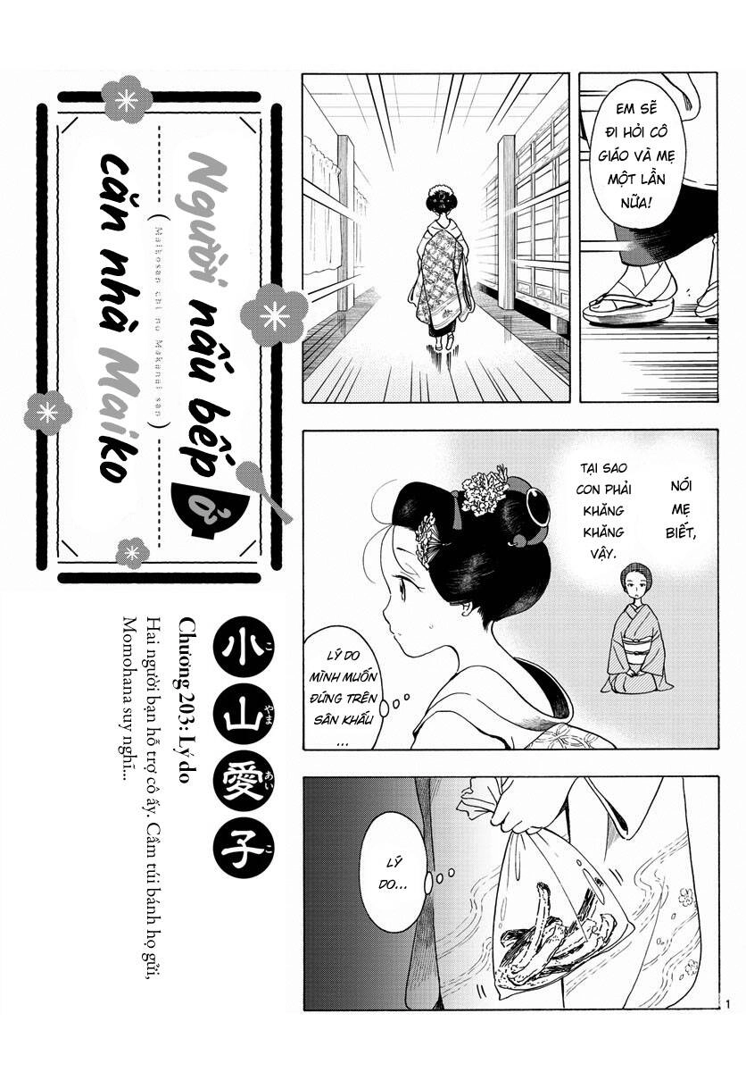 Maiko-San Chi No Makanai-San Chapter 203 - 1