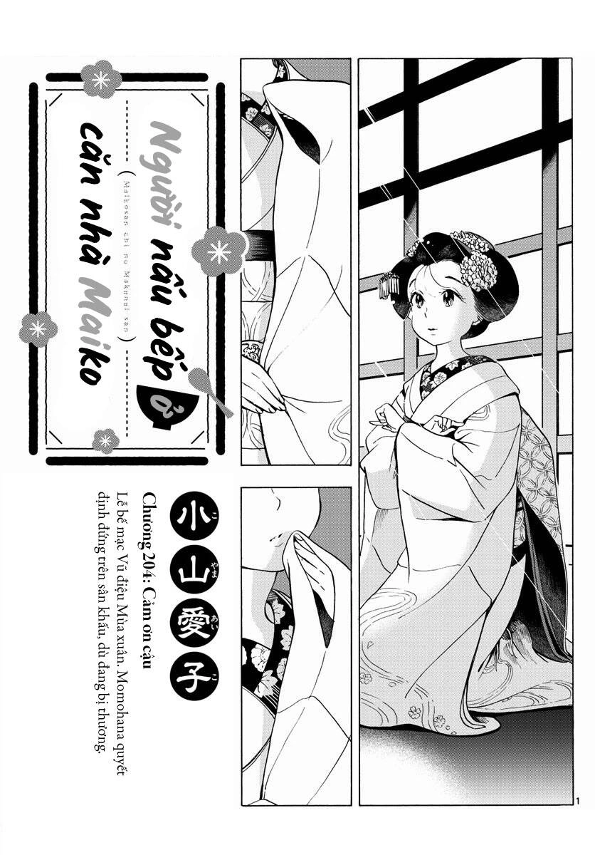 Maiko-San Chi No Makanai-San Chapter 204 - 1