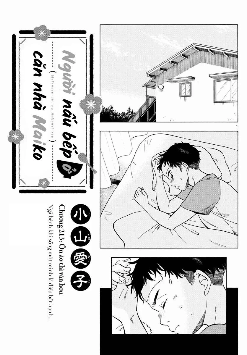Maiko-San Chi No Makanai-San Chapter 213 - 1