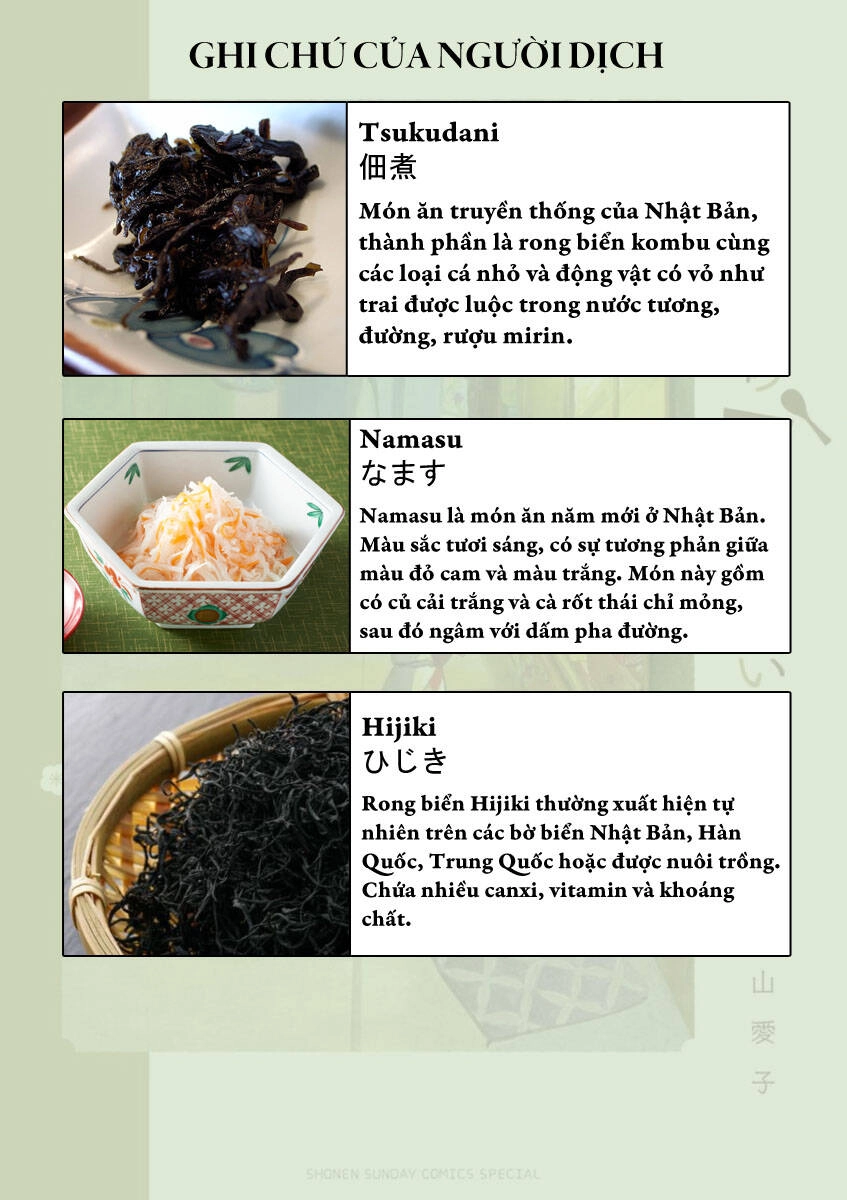 Maiko-San Chi No Makanai-San Chapter 213 - 11