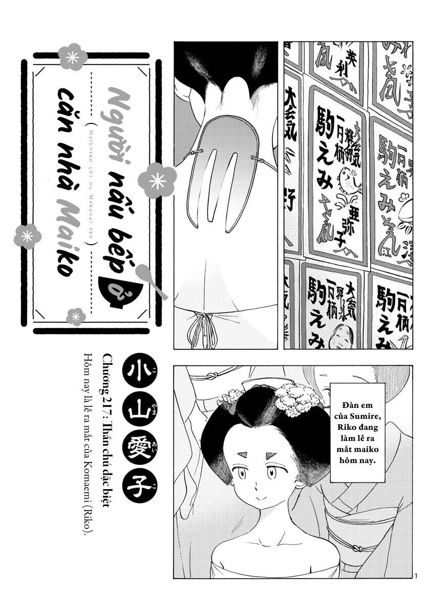 Maiko-San Chi No Makanai-San Chapter 217 - 1