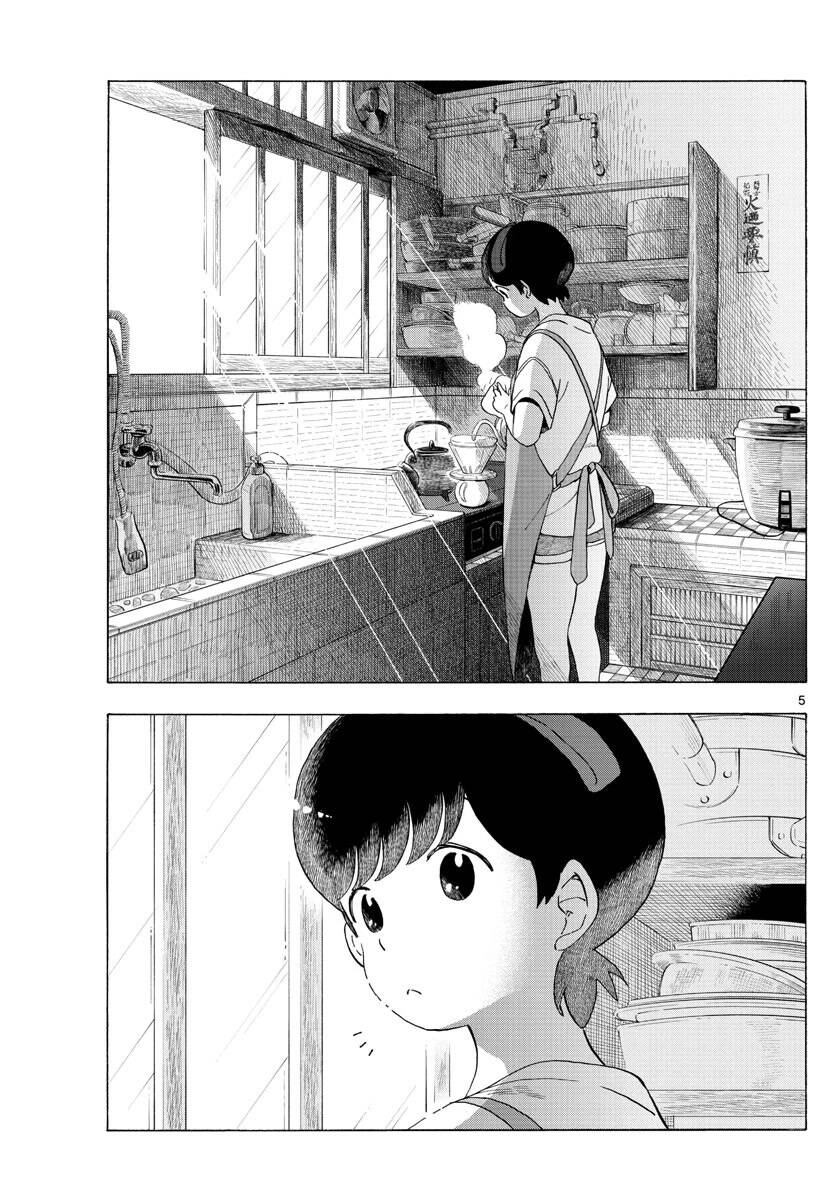Maiko-San Chi No Makanai-San Chapter 217 - 5