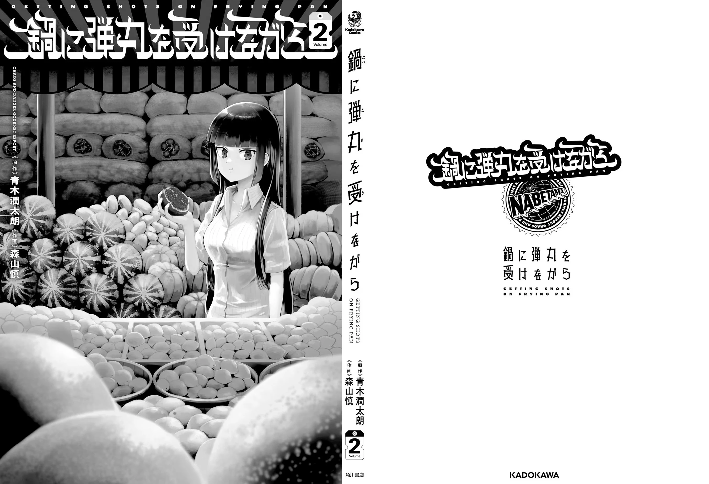 Ăn Đạn Trên Chảo Nóng Chapter 10.5 - 9