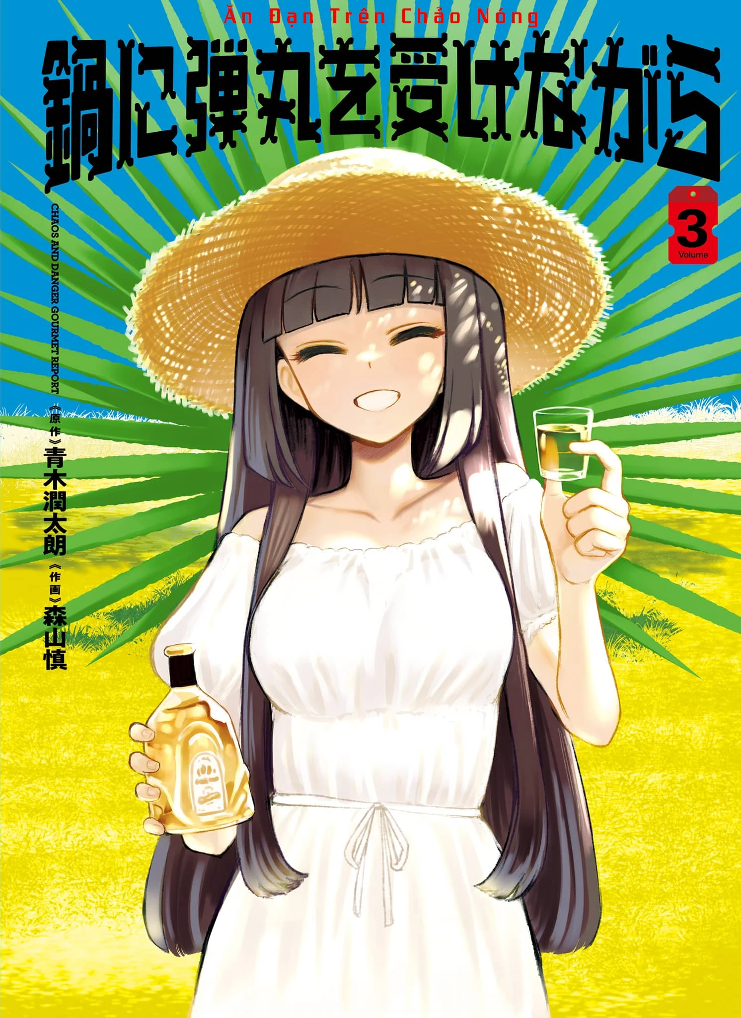 Ăn Đạn Trên Chảo Nóng Chapter 11 - 1