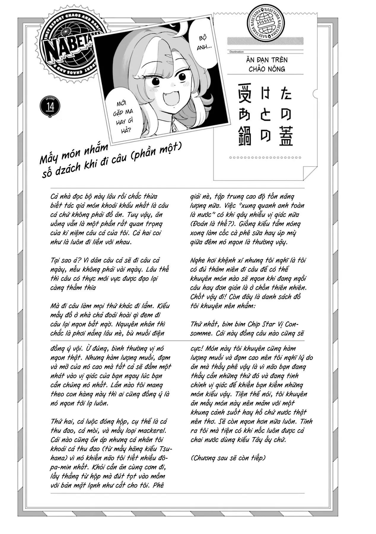 Ăn Đạn Trên Chảo Nóng Chapter  13 - 27
