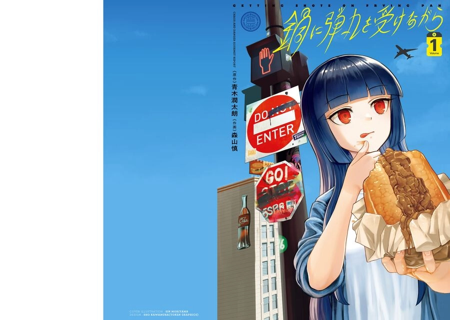 Ăn Đạn Trên Chảo Nóng Chapter 1 - 2