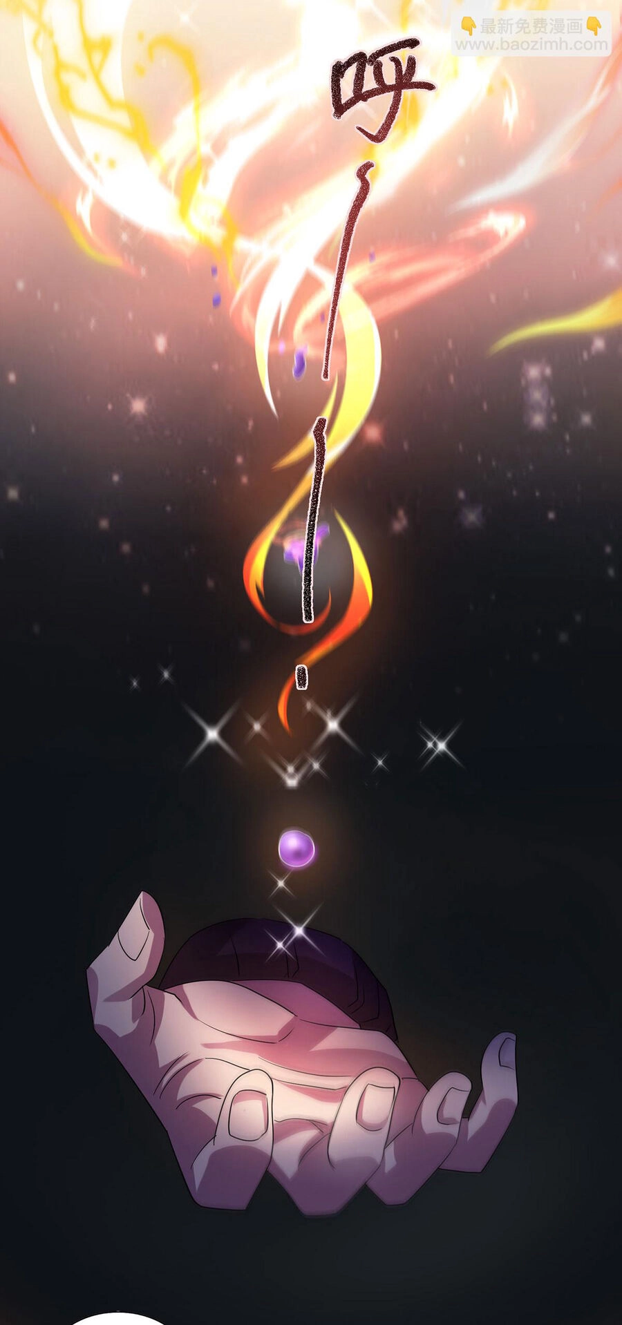 Càng Đánh Càng Mạnh Chapter 31 - 18