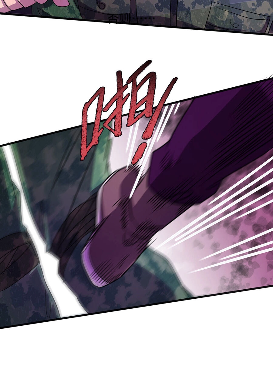 Càng Đánh Càng Mạnh Chapter 33 - 9