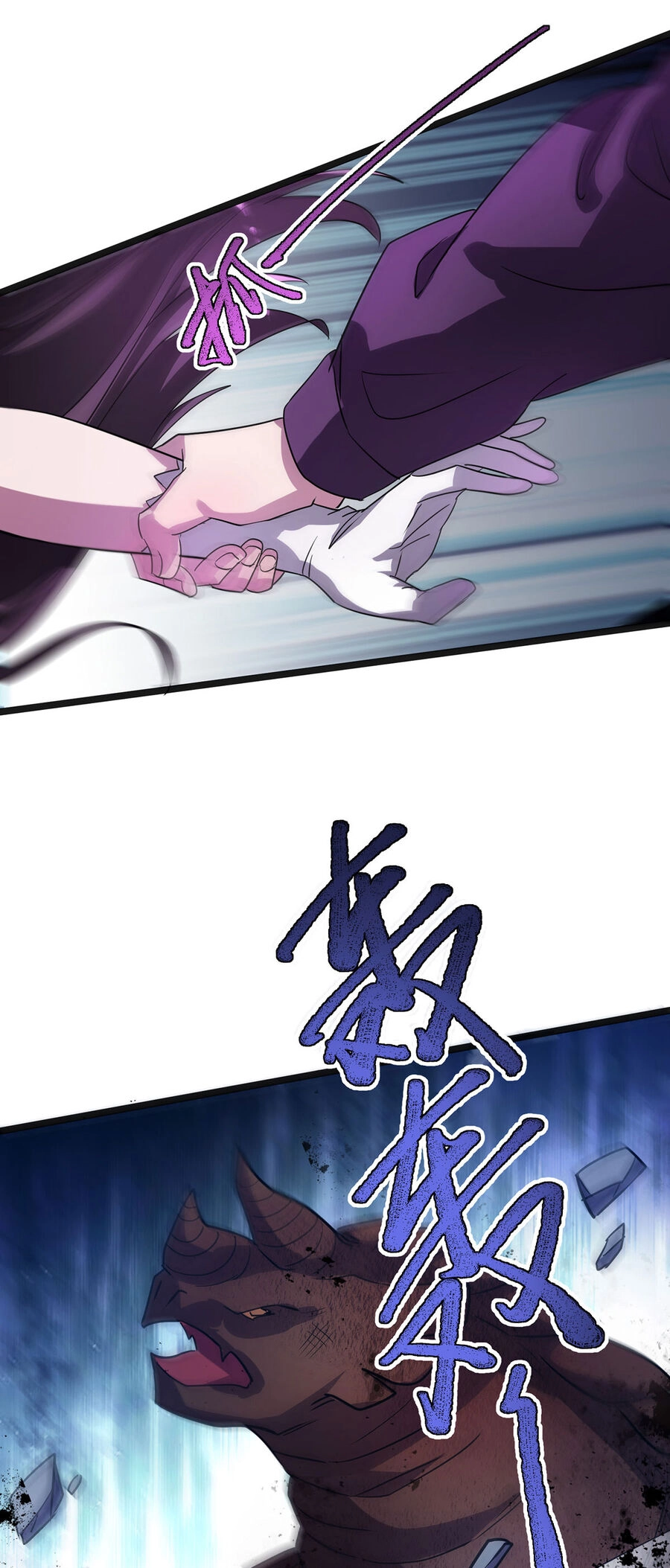 Càng Đánh Càng Mạnh Chapter 33 - 30