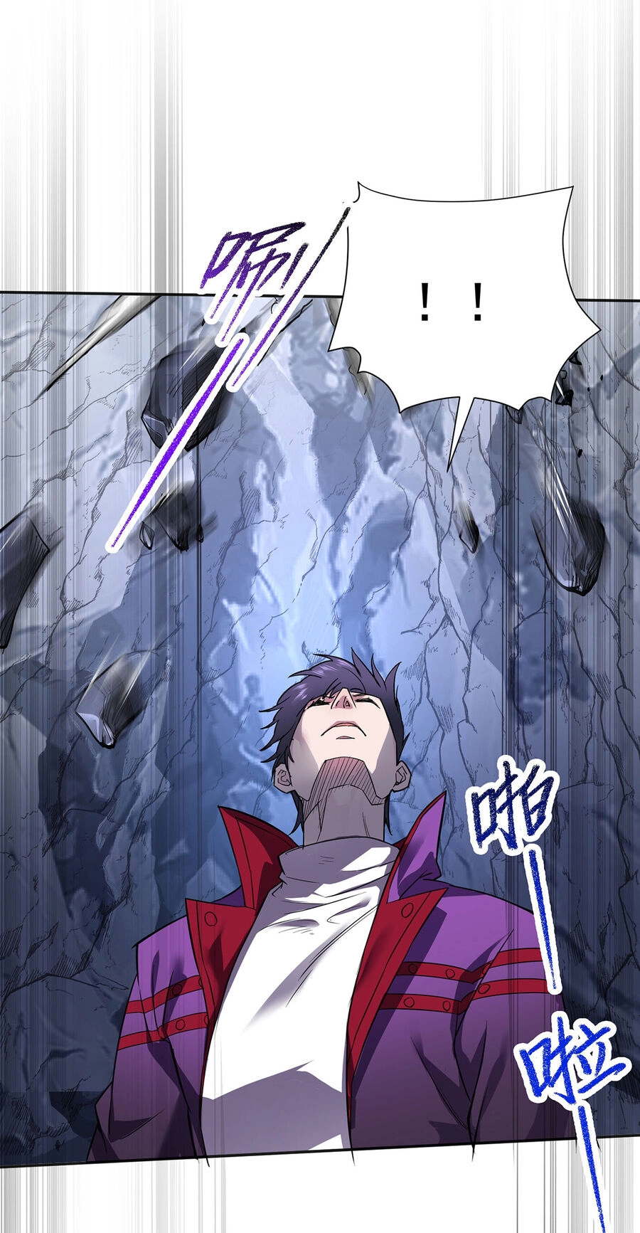 Càng Đánh Càng Mạnh Chapter 35 - 25