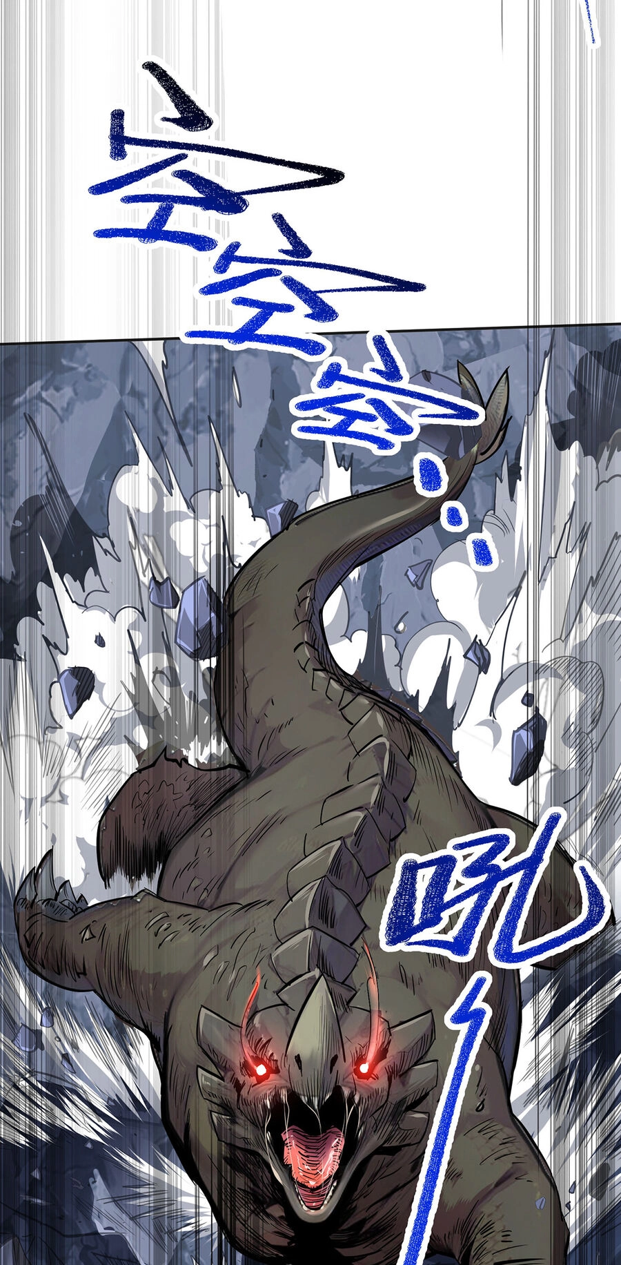 Càng Đánh Càng Mạnh Chapter 35 - 26