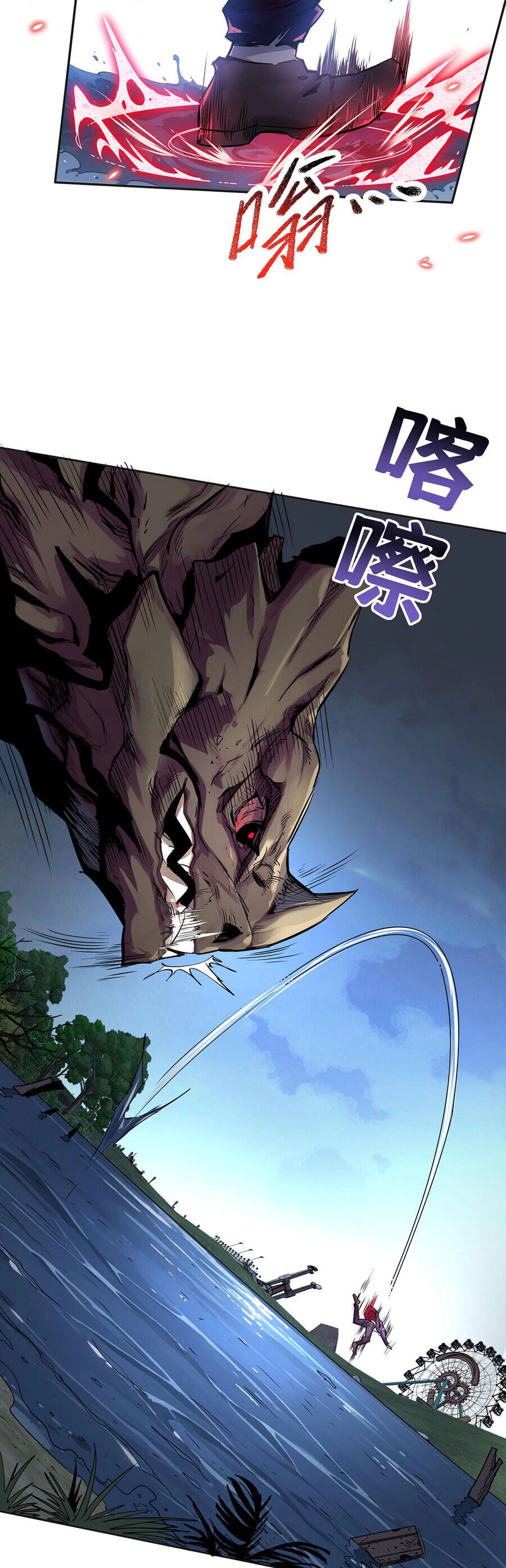 Càng Đánh Càng Mạnh Chapter 36 - 2